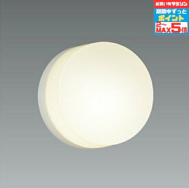 【超ポイントバック祭P10倍】ブラケットライト 洋風 屋内屋外兼用 エクステリア アウトドア ポーチライト 壁 廊下 階段 トイレ 玄関 外灯 防雨型 天井取付可 電球別売