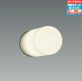 【超ポイントバック祭P10倍】ブラケットライト 洋風 屋内屋外兼用 エクステリア アウトドア ポーチライト 壁 廊下 階段 トイレ 玄関 外灯 防雨型 天井取付可 電球別売