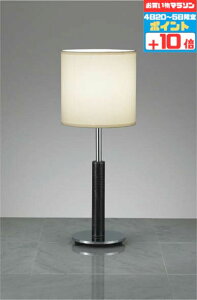 【30日ポイント3倍+エントリーで最大3倍】テーブルスタンド 洋室・リビング・ダイニング ※電球別売 ホワイト クロームメッキ 合成皮革(黒) 布(オフホワイト ) コード・中間スイッチ付 ハン