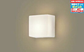 【超ポイントバック祭P10倍】ブラケットライト 拡散 洋風 ※工事必要 白熱灯60W相当 四角