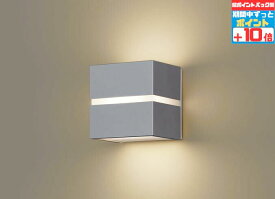 【感謝祭ポイント5倍!!】ブラケットライト 拡散 洋風 ※工事必要 白熱灯40W相当 電球色(2700K) 四角