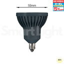 【超ポイントバック祭_店内全品P5倍】【オーデリック】 『NO278BW(LDR6WW-M-E11/D/B/R90)』LED 口金E11 ダイクロハロゲン形 温白色(3500K) 調光可(別売調光器対応) ブラック