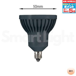 �y�}���\���I���܂Ń|�C���g2�{�z�y�I�[�f���b�N�z �wNO278DL(LDR6L-W-E11/D/B/R90)�xLED ����E11 �_�C�N���n���Q���` �d���F(2700K) ������(�ʔ�������Ή�) �u���b�N