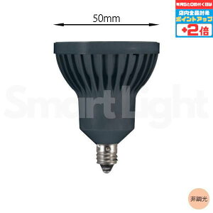 �y�I�[�f���b�N�z�wNO278F(LDR6L-M-E11/B/R90)�xLED ����E11 �_�C�N���n���Q���` �d���F(2700K) �񒲌� �u���b�N