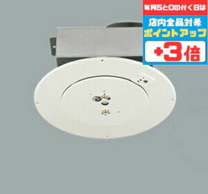 【マラソン中ポイント3倍】【オーデリック】電動昇降機『OA076220P1』 ※必ずご使用の器具に適合するかどうかご確認下さい