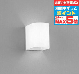 【スーパーSALEポイント10倍】ブラケットライト 洋風 屋内用 温白色(3500K) ※工事必要壁付け 廊下 階段 トイレ シンプル