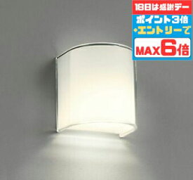 【超ポイントバック祭P10倍】ブラケットライト 洋風 屋内用 電球色(2700K) ※工事必要壁付け 廊下 階段 トイレ シンプル ガラス風