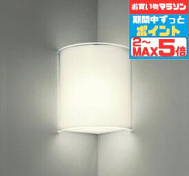 【超ポイントバック祭P10倍】ブラケットライト コーナー取付用 洋風 屋内用 電球色(2700K) ※工事必要壁付け 廊下 階段 トイレ シンプル ガラス風 コーナー