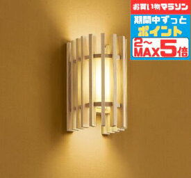 【超ポイントバック祭P10倍】ブラケットライト 北欧 和風 屋内用 電球色(2700K) Bluetooth対応調光調色 ※工事必要壁付け 和室 寝室 茶室 旅館 古民家 和紙 木製