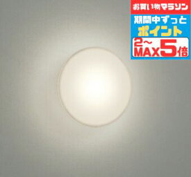 【超ポイントバック祭P10倍】ブラケットライト 北欧 洋風 屋内用 電球色(2700K) ※工事必要壁付け 廊下 階段 トイレ シンプル ホワイト 円形 球体