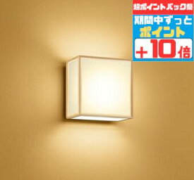 【感謝祭ポイント5倍!!】ブラケットライト 和風 屋内用 電球色(2700K) ※工事必要壁付け 和室 寝室 茶室 旅館 古民家 和紙 木枠 スクエア ナチュラル シンプル