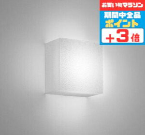 【マラソン中ポイント3倍】ブラケットライト 和風 屋内用 温白色(3500K) ※工事必要壁付け 和室 茶室 旅館 古民家 和紙 モダン レトロ スクエア 伝統文様 模様 意匠 優しい 繊細