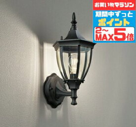 【超ポイントバック祭P10倍】ブラケットライト 洋風 屋内屋外兼用 別売センサー（明暗・人感・人検知カメラ付き） 電球色(2700K) ※工事必要