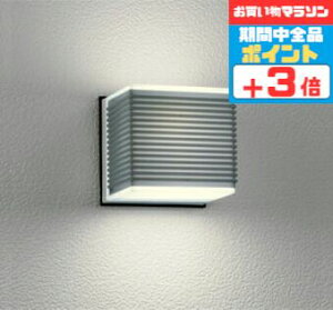 【マラソン中ポイント3倍】ブラケットライト 北欧 洋風 屋内屋外兼用 天井取付可 電球色(2700K) ※工事必要