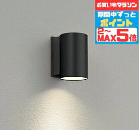 【超ポイントバック祭P10倍】ブラケットライト 洋風 屋内屋外兼用 別売人感センサー適合 電球別売 ※工事必要