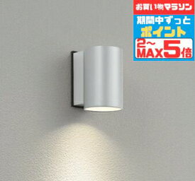 【超ポイントバック祭P10倍】ブラケットライト 洋風 屋内屋外兼用 別売人感センサー適合 電球別売 ※工事必要