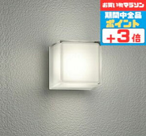 【マラソン限定300円OFFクーポン+ポイント3倍】ブラケットライト 洋風 屋内屋外兼用 天井取付可 電球色(2700K) ※工事必要
