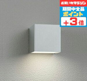 【マラソン中ポイント3倍】ブラケットライト 洋風 屋内屋外兼用 電球色(2700K) ※工事必要