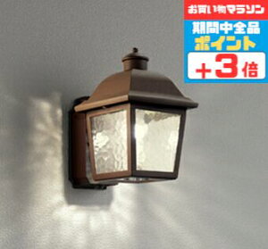 【マラソン中ポイント3倍】ブラケットライト 北欧 洋風 屋内屋外兼用 防犯 人感センサー付き モード切替型 電球色(2700K) ※工事必要
