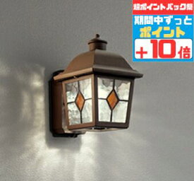 【18日ポイント5倍+エントリーで最大8倍】ブラケットライト 北欧 ※ステンドグラスは屋外で使用していると風合いに変化が生じることがあります 洋風 屋内屋外兼用 防犯 人感センサー付き モード切替型 電球色(2700K) ※工事必要
