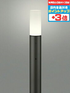 【マラソン中ポイント3倍】ガーデンライト 庭 コード付属なし 地上高1000 洋風 明暗センサー付き 白熱灯60W相当 電球色(2700K) 電球交換可