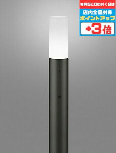 【マラソン中ポイント3倍】ガーデンライト 庭 コード付属なし 地上高1000 洋風 明暗センサー付き 白熱灯60W相当 昼白色(5000K) 電球交換可