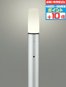 【30日ポイント3倍+エントリーで最大3倍】ガーデンライト 庭 コード付属なし 地上高1000 洋風 明暗センサー付き 白熱灯60W相当 電球色(2700K) 電球交換可