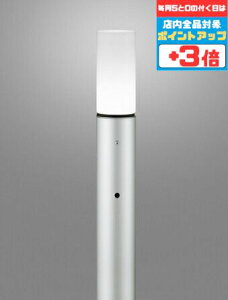 【マラソン中ポイント3倍】ガーデンライト 庭 コード付属なし 地上高1000 洋風 明暗センサー付き 白熱灯60W相当 昼白色(5000K) 電球交換可