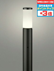 【マラソン中ポイント3倍】ガーデンライト 庭 コード付属なし 地上高1000 洋風 明暗センサー付き 白熱灯60W相当 電球色(2700K) 電球交換可