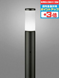 【マラソン中ポイント3倍】ガーデンライト 庭 コード付属なし 地上高1000 洋風 明暗センサー付き 白熱灯60W相当 昼白色(5000K) 電球交換可