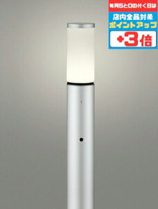 【マラソン中ポイント3倍】ガーデンライト 庭 コード付属なし 地上高1000 洋風 明暗センサー付き 白熱灯60W相当 電球色(2700K) 電球交換可