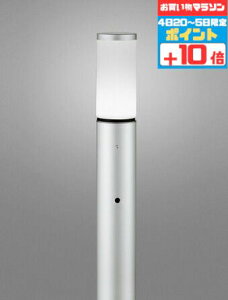 【30日ポイント3倍+エントリーで最大3倍】ガーデンライト 庭 コード付属なし 地上高1000 洋風 明暗センサー付き 白熱灯60W相当 昼白色(5000K) 電球交換可