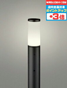 【マラソン中ポイント3倍】ガーデンライト 庭 コード付属なし 地上高700 洋風 明暗センサー付き 白熱灯60W相当 電球色(2700K) 電球交換可