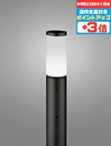 【マラソン中ポイント3倍】ガーデンライト 庭 コード付属なし 地上高700 洋風 明暗センサー付き 白熱灯60W相当 昼白色(5000K) 電球交換可