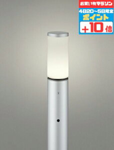 【30日ポイント3倍+エントリーで最大3倍】ガーデンライト 庭 コード付属なし 地上高700 洋風 明暗センサー付き 白熱灯60W相当 電球色(2700K) 電球交換可