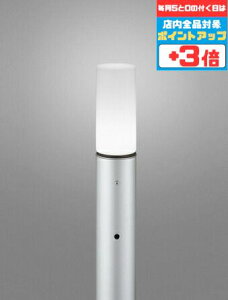 【マラソン中ポイント3倍】ガーデンライト 庭 コード付属なし 地上高700 洋風 明暗センサー付き 白熱灯60W相当 昼白色(5000K) 電球交換可