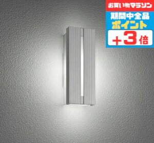 【マラソン中ポイント3倍】ブラケットライト 洋風 屋内屋外兼用 温白色(3500K) ※工事必要