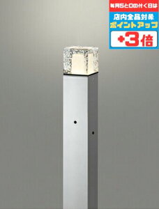 【マラソン中ポイント3倍】ガーデンライト 庭 コード付属なし 地上高700 洋風 明暗センサー付き 電球色(2700K) 電球交換可