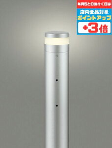 【マラソン中ポイント3倍】ガーデンライト 庭 コード付属なし 地上高700 洋風 明暗センサー付き 白熱灯60W相当 電球色(2700K) 電球交換可