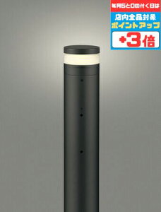 【マラソン中ポイント3倍】ガーデンライト 庭 コード付属なし 地上高700 洋風 明暗センサー付き 白熱灯60W相当 電球色(2700K) 電球交換可