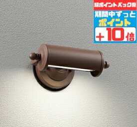 【感謝祭ポイント5倍!!】ブラケットライト 表札灯 ピクチャーライト 洋風 屋内屋外兼用 電球色(2700K) ※工事必要