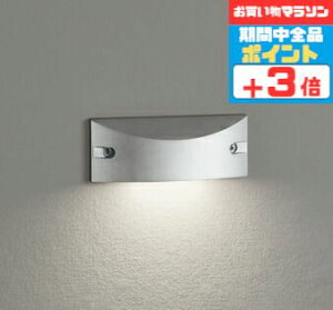 【マラソン中ポイント3倍】ブラケットライト フットライト 洋風 屋内屋外兼用 電球色(2700K) ※工事必要