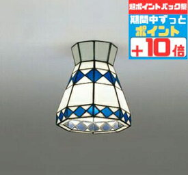 【18日ポイント5倍+エントリーで最大8倍】シーリングライト 洋室・リビング・ダイニング 4.5畳以下・小型 白熱灯60W相当 電球色(2700K)