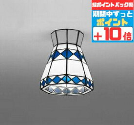 【18日ポイント5倍+エントリーで最大8倍】シーリングライト 洋室・リビング・ダイニング 4.5畳以下・小型 白熱灯60W相当 昼白色(5000K)