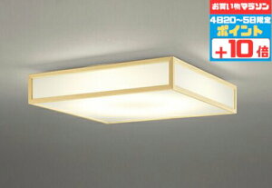 【30日ポイント3倍+エントリーで最大3倍】シーリングライト 和室・和風 〜10畳用 指定の角度まで傾斜天井可 電球色〜昼光色 調光調色 Bluetooth対応 リモコン別売