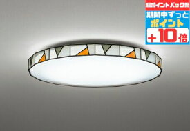 【18日ポイント5倍+エントリーで最大8倍】シーリングライト ステンドグラス調 洋室・リビング・ダイニング 〜10畳用 指定の角度まで傾斜天井可 電球色〜昼光色 調光調色 Bluetooth対応 リモコン別売