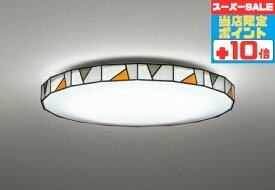 【18日ポイント5倍+エントリーで最大8倍】シーリングライト ステンドグラス調 洋室・リビング・ダイニング 〜8畳用 指定の角度まで傾斜天井可 電球色〜昼光色 調光調色 リモコン付属