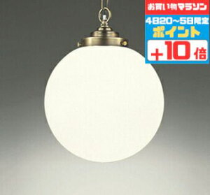 【30日ポイント3倍+エントリーで最大3倍】ペンダントライト 北欧 洋風 4.5畳以下・小型 引掛けシーリング取付 指定の角度まで傾斜天井可 白熱灯100W相当 電球色(2700K)