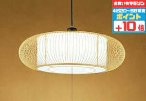 【30日ポイント3倍+エントリーで最大3倍】ペンダントライト リモコン付属 スイッチ(ひも付き) 和風 〜12畳用 引掛けシーリング取付 電球色〜昼光色 調光調色