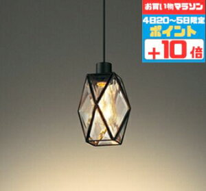 【30日ポイント3倍+エントリーで最大3倍】ペンダントライト 北欧 洋風 4.5畳以下・小型 ダクトレール用 白熱灯30W相当 電球色(2400K) 調光可(別売調光器対応)